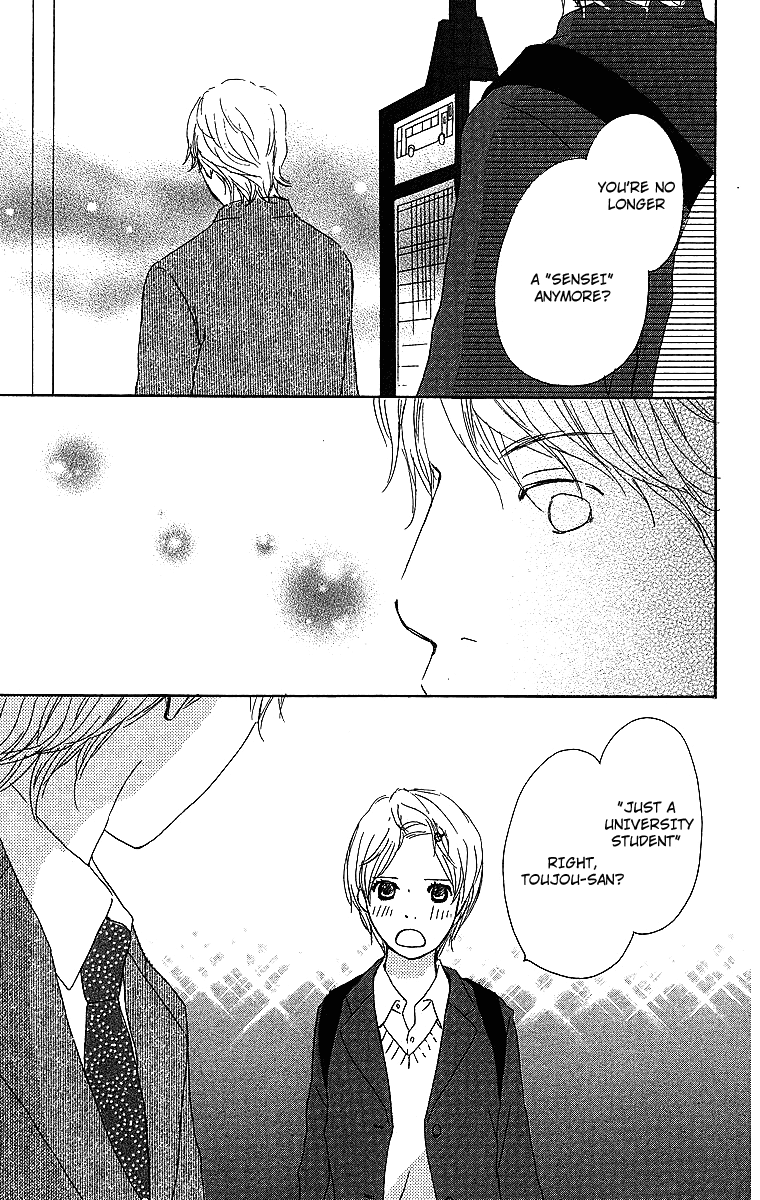Haruyuki Bus Chapter 15 page 33 - Chapter 15: A Girl's Special Seat