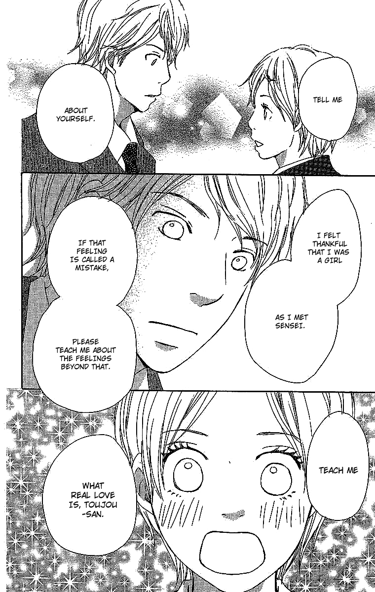 Haruyuki Bus Chapter 15 page 34 - Chapter 15: A Girl's Special Seat