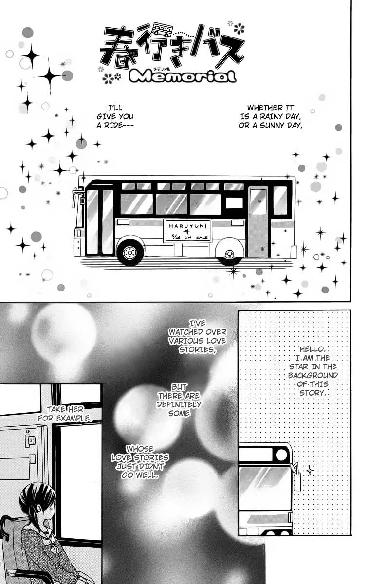 Haruyuki Bus Chapter 16.5 page 1 - Chapter 16.5: Omake [END]