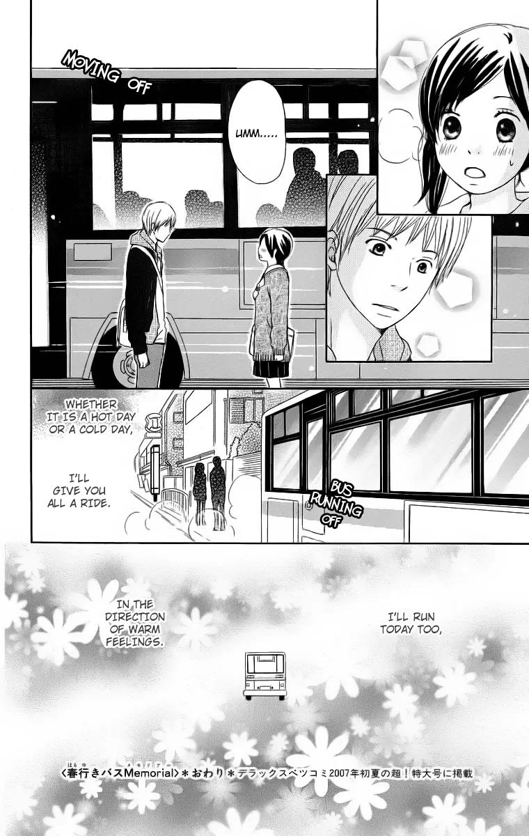 Haruyuki Bus Chapter 16.5 page 8 - Chapter 16.5: Omake [END]
