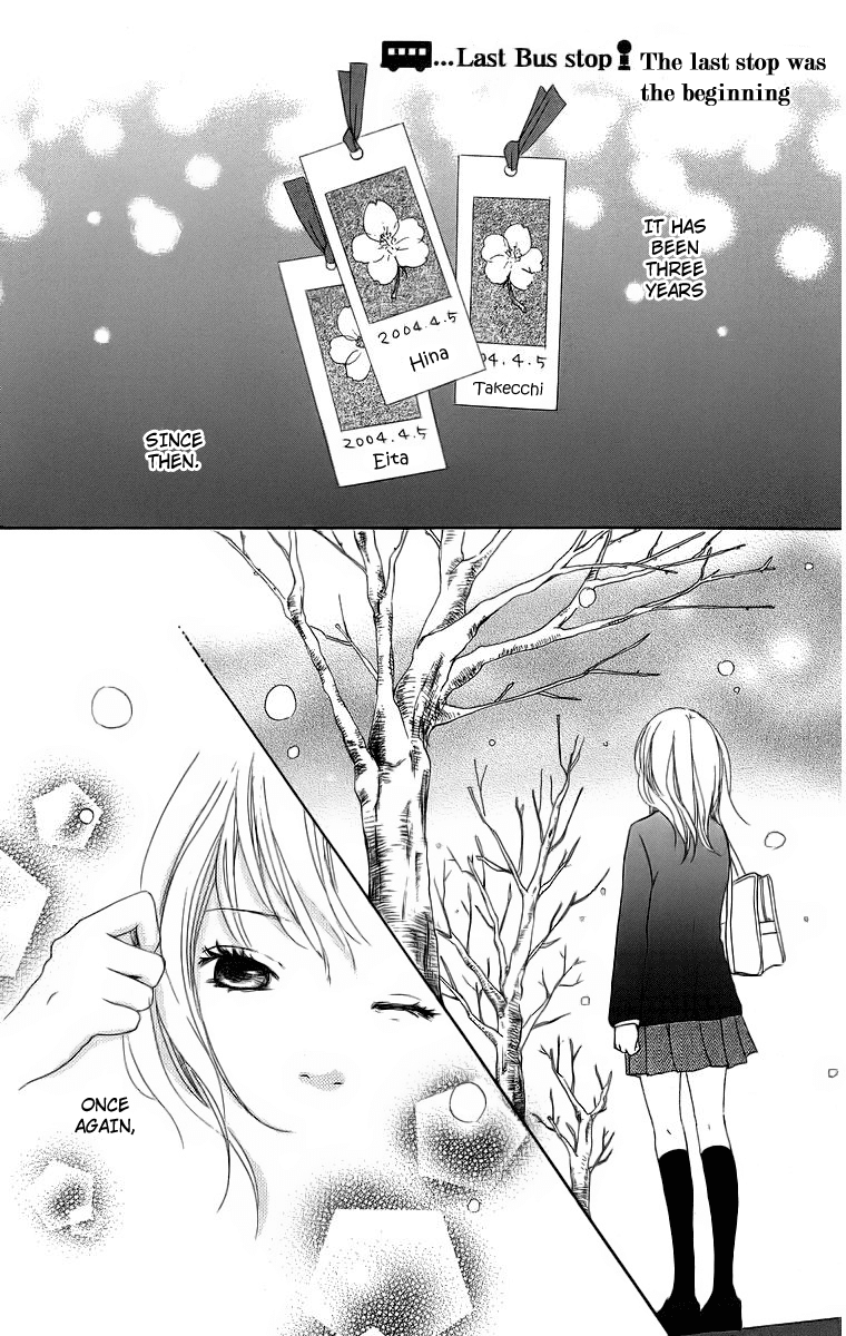 Haruyuki Bus Chapter 16 page 1 - Chapter 16: [END]
