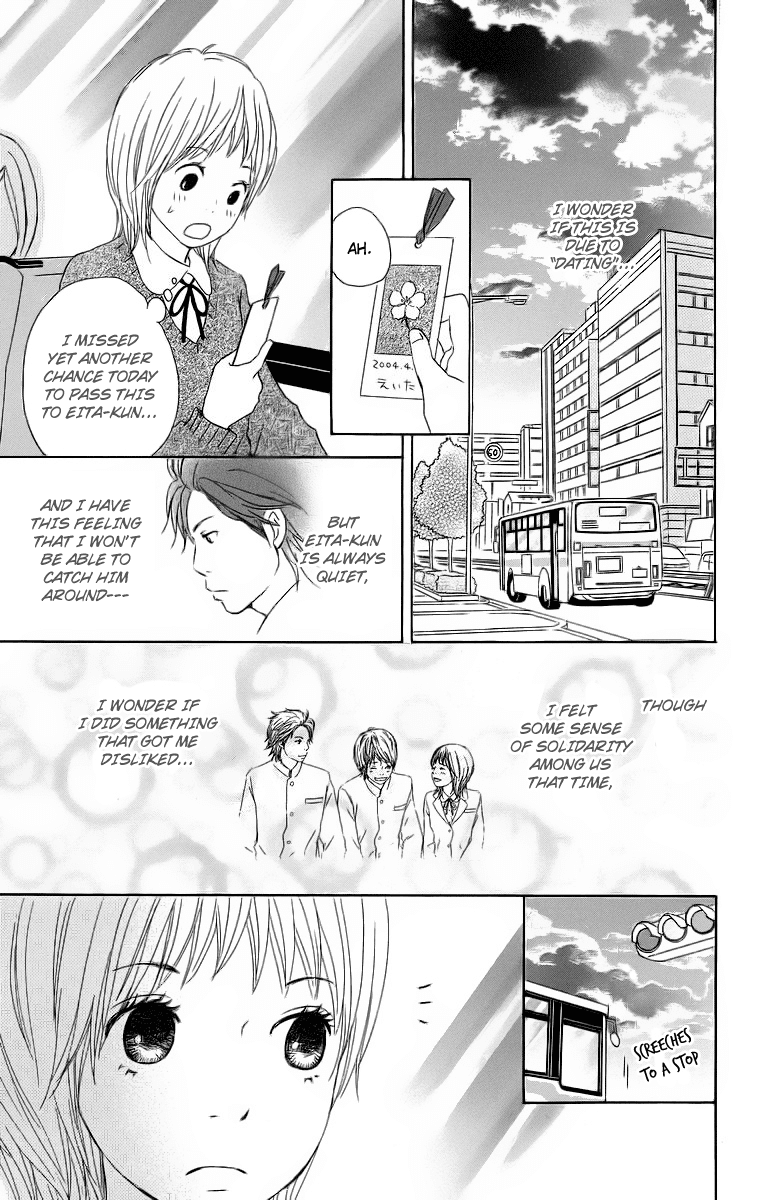 Haruyuki Bus Chapter 16 page 11 - Chapter 16: [END]
