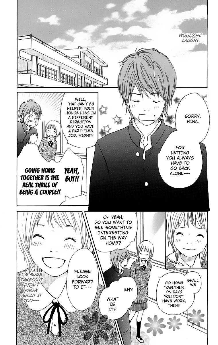 Haruyuki Bus Chapter 16 page 15 - Chapter 16: [END]