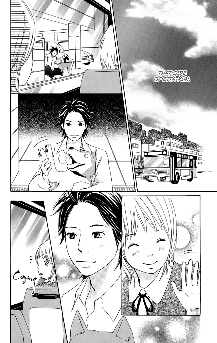 Haruyuki Bus Chapter 16 page 16 - Chapter 16: [END]