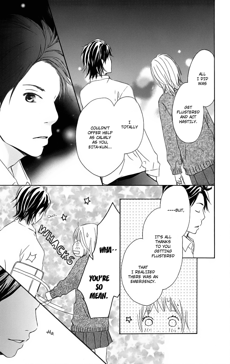 Haruyuki Bus Chapter 16 page 23 - Chapter 16: [END]