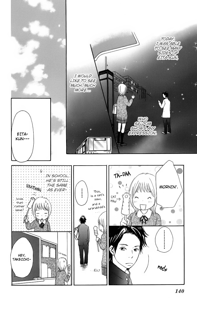 Haruyuki Bus Chapter 16 page 26 - Chapter 16: [END]