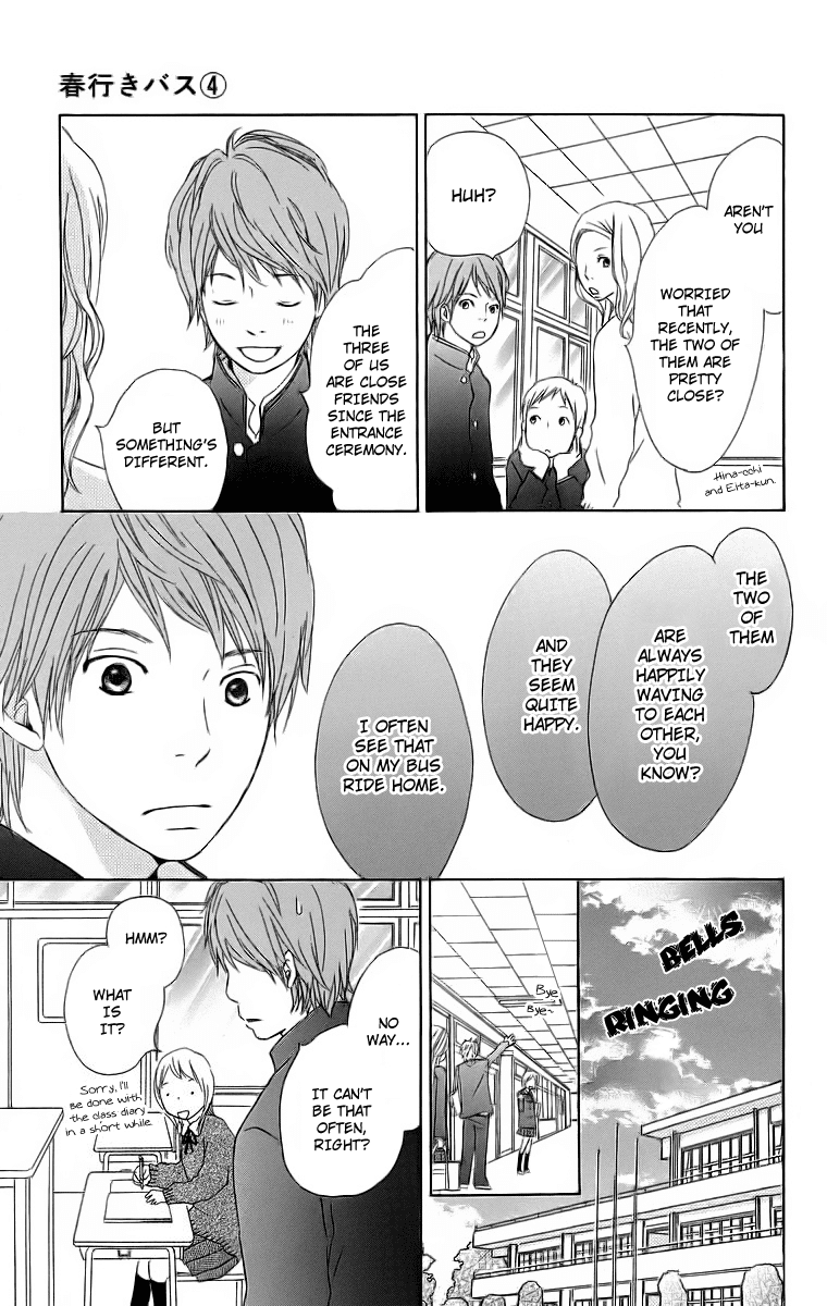 Haruyuki Bus Chapter 16 page 27 - Chapter 16: [END]