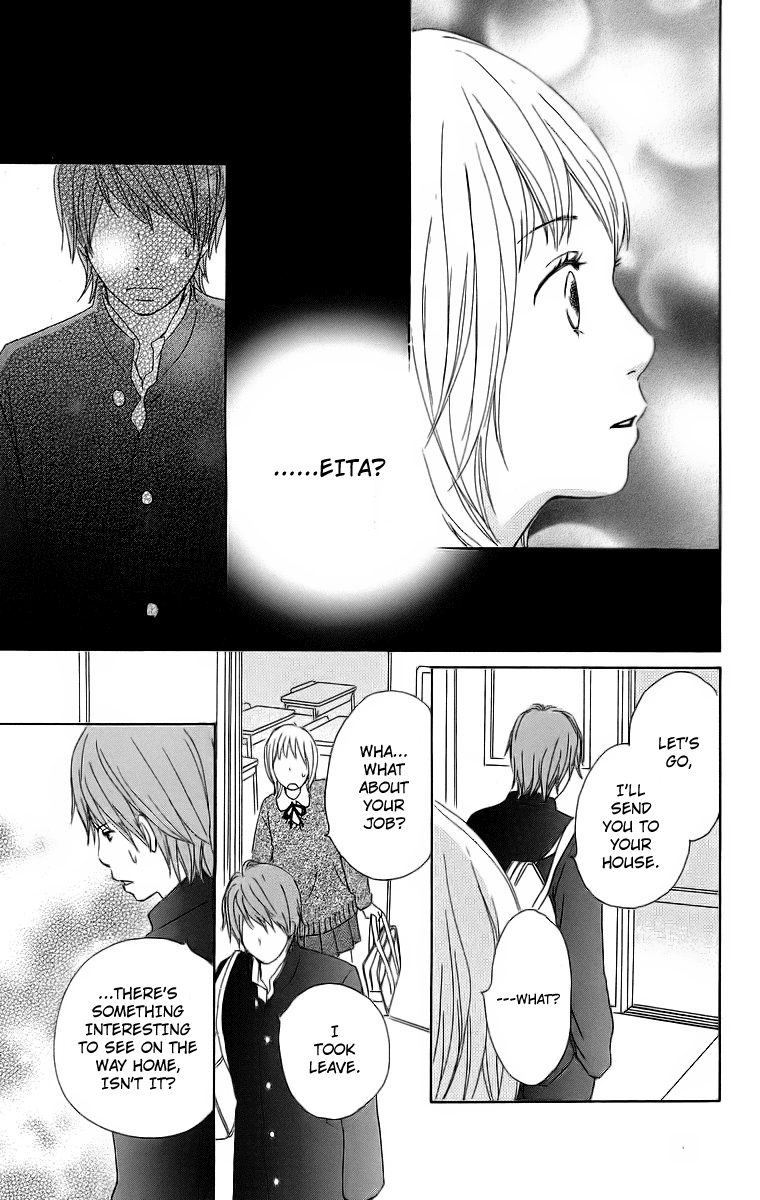 Haruyuki Bus Chapter 16 page 31 - Chapter 16: [END]