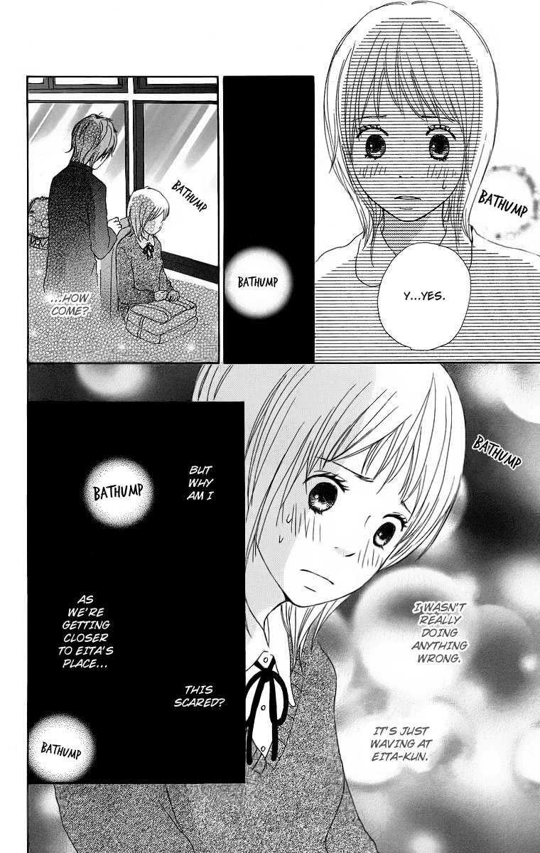Haruyuki Bus Chapter 16 page 32 - Chapter 16: [END]