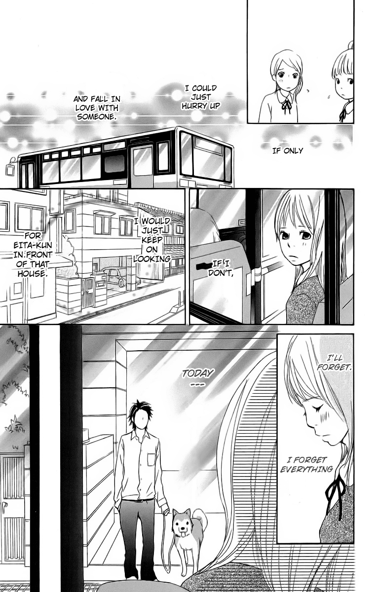 Haruyuki Bus Chapter 16 page 45 - Chapter 16: [END]