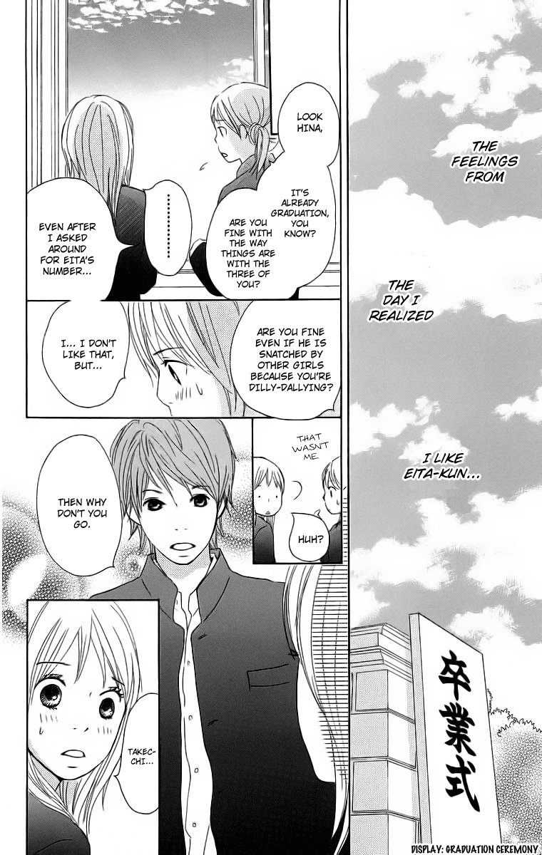 Haruyuki Bus Chapter 16 page 48 - Chapter 16: [END]