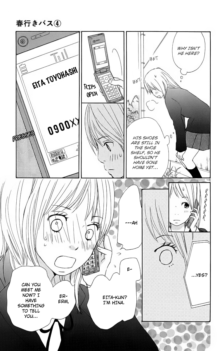 Haruyuki Bus Chapter 16 page 51 - Chapter 16: [END]