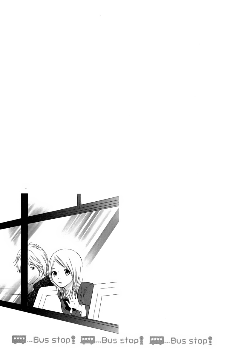 Haruyuki Bus Chapter 16 page 61 - Chapter 16: [END]