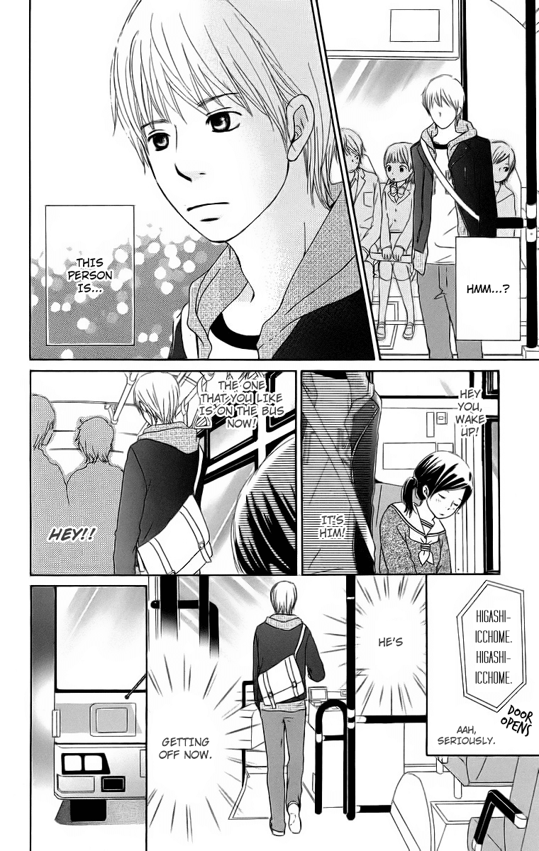 Haruyuki Bus Chapter 16 page 66 - Chapter 16: [END]