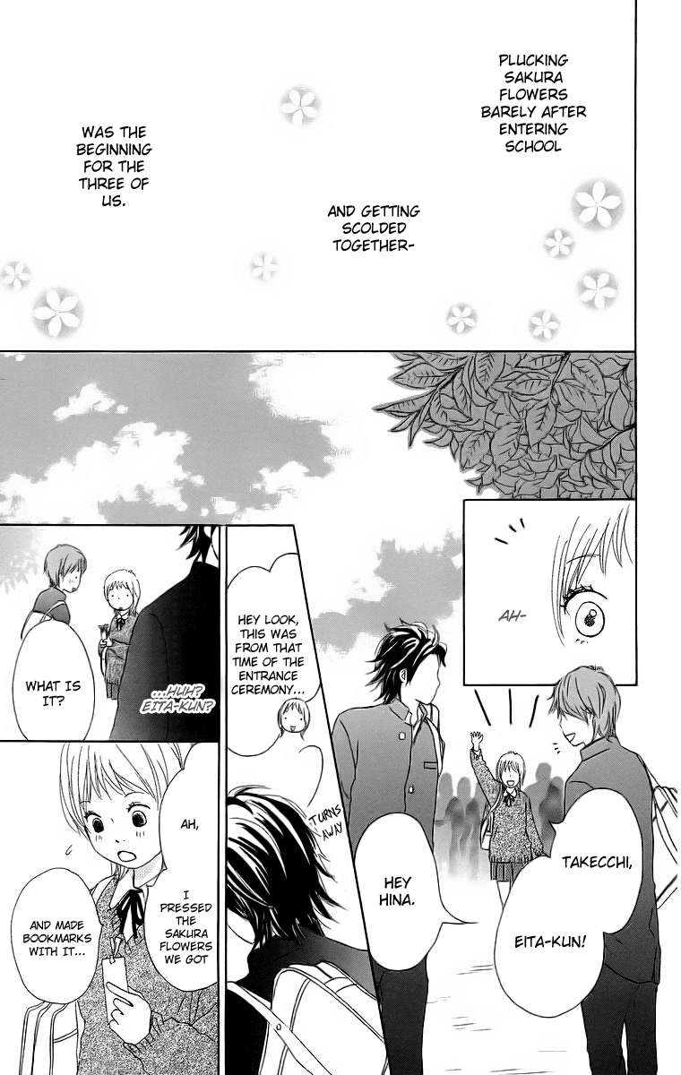 Haruyuki Bus Chapter 16 page 7 - Chapter 16: [END]