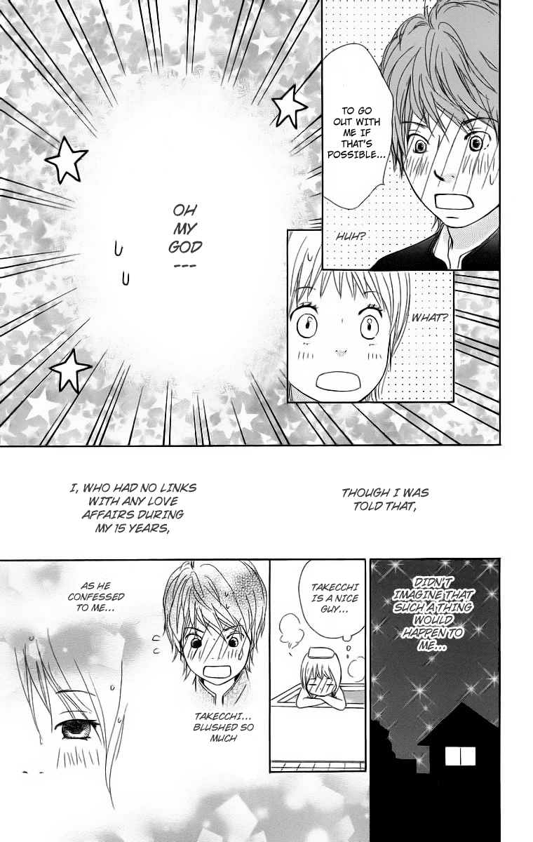 Haruyuki Bus Chapter 16 page 9 - Chapter 16: [END]