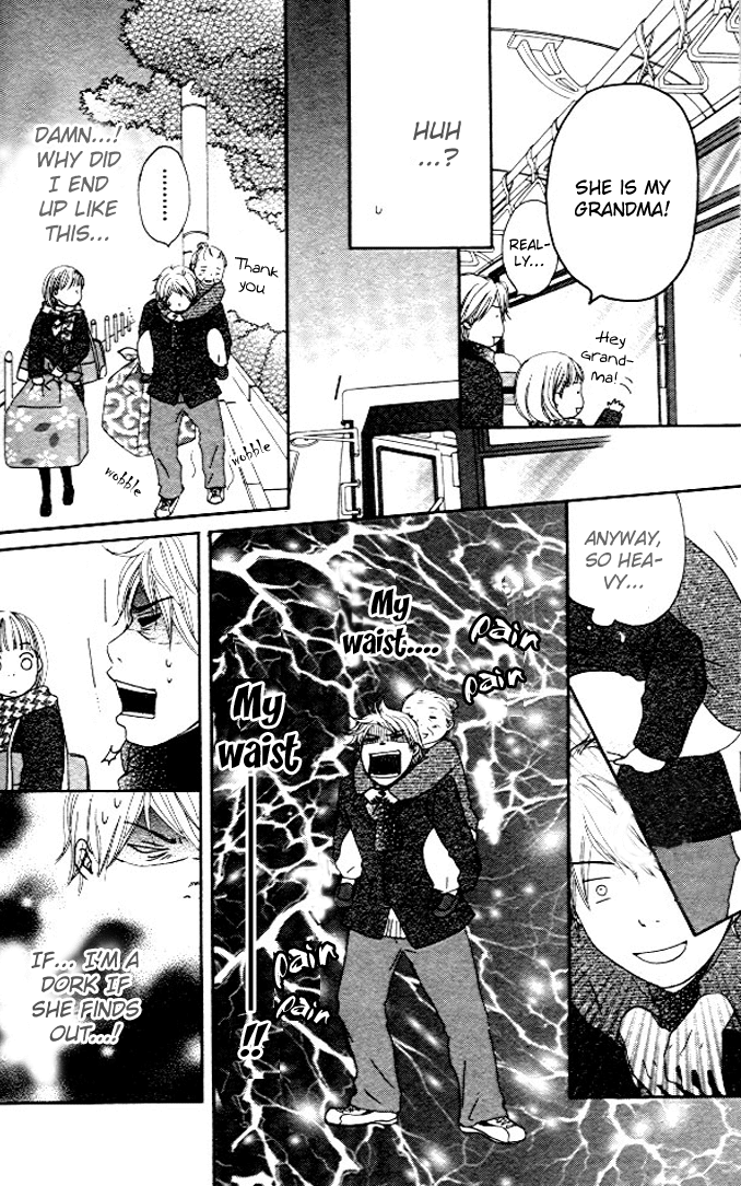 Haruyuki Bus Chapter 2 page 10 - Chapter 2