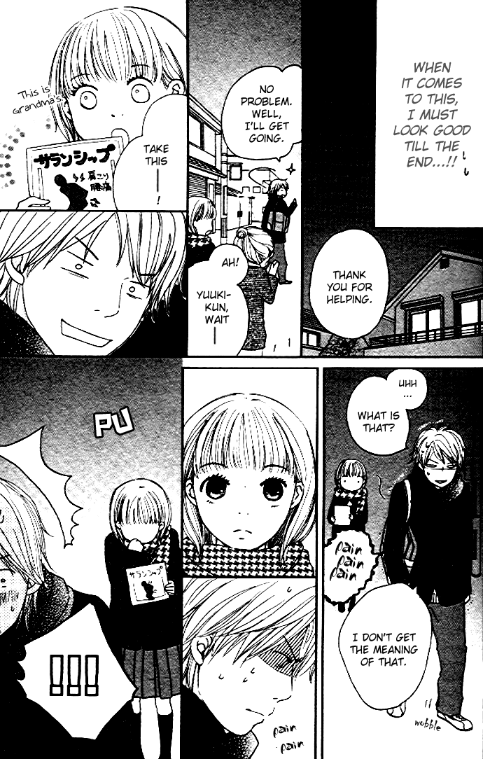 Haruyuki Bus Chapter 2 page 11 - Chapter 2