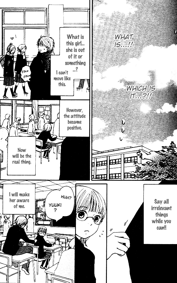 Haruyuki Bus Chapter 2 page 13 - Chapter 2