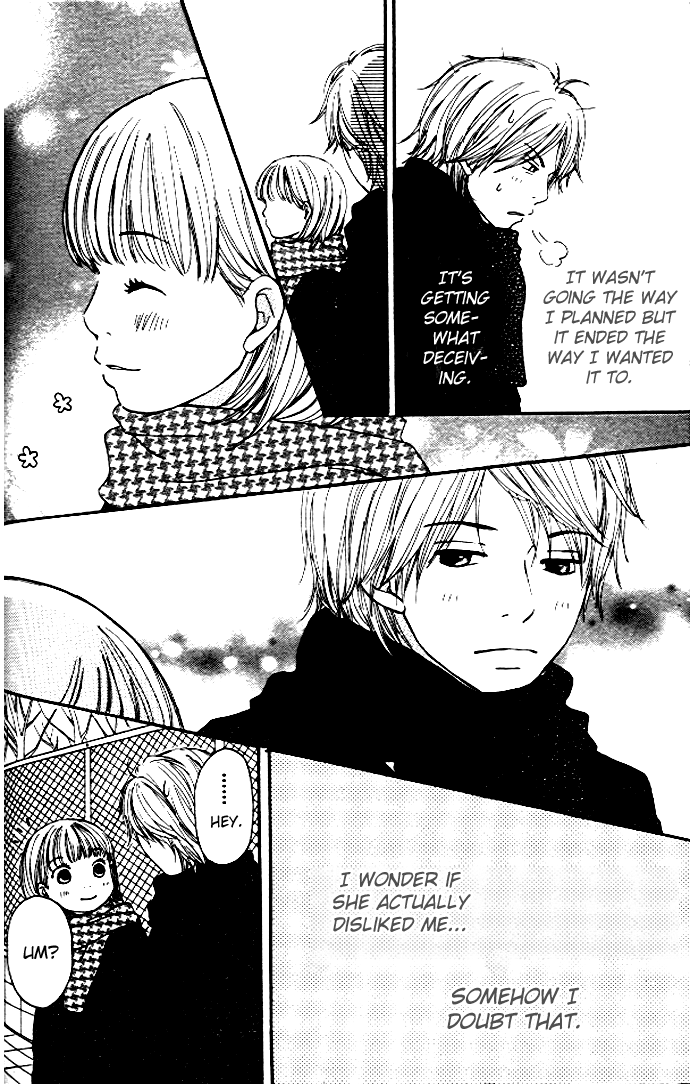 Haruyuki Bus Chapter 2 page 24 - Chapter 2