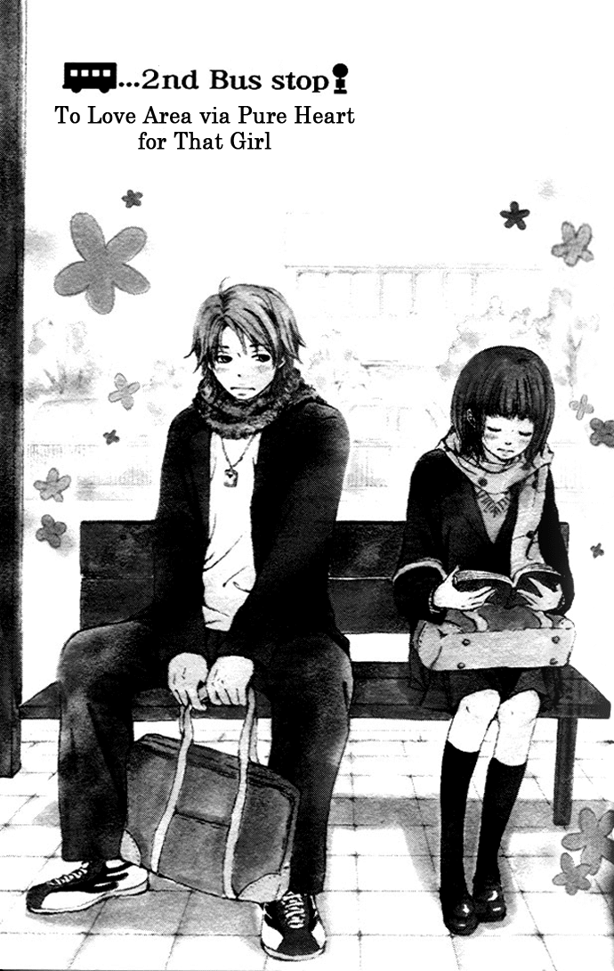 Haruyuki Bus Chapter 2 page 3 - Chapter 2
