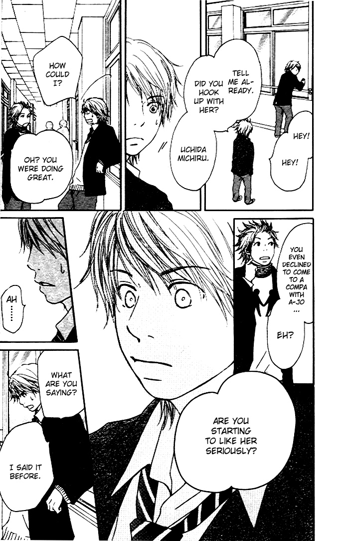 Haruyuki Bus Chapter 2 page 32 - Chapter 2
