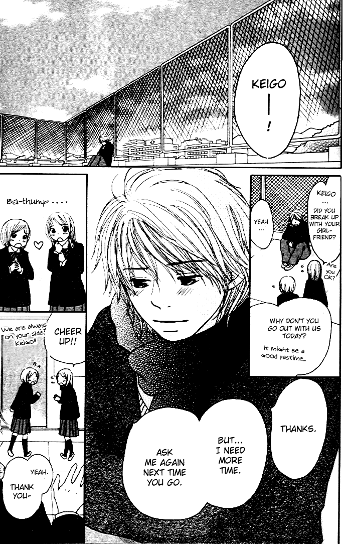 Haruyuki Bus Chapter 2 page 5 - Chapter 2