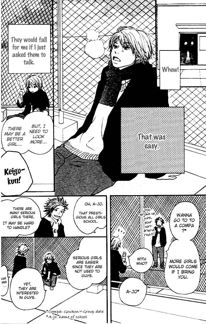 Haruyuki Bus Chapter 2 page 6 - Chapter 2