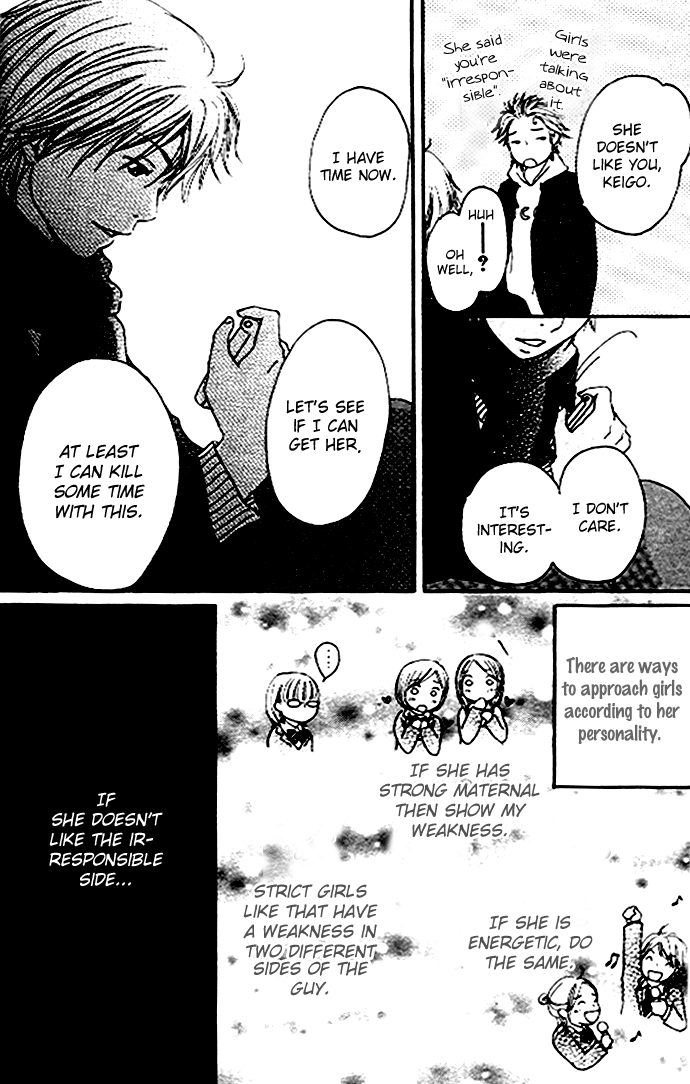 Haruyuki Bus Chapter 2 page 8 - Chapter 2