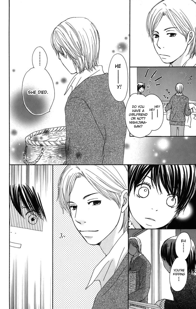 Haruyuki Bus Chapter 3 page 11 - Chapter 3