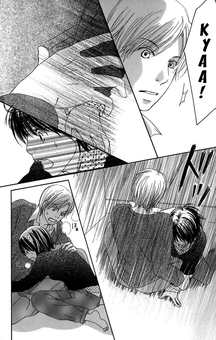 Haruyuki Bus Chapter 3 page 13 - Chapter 3