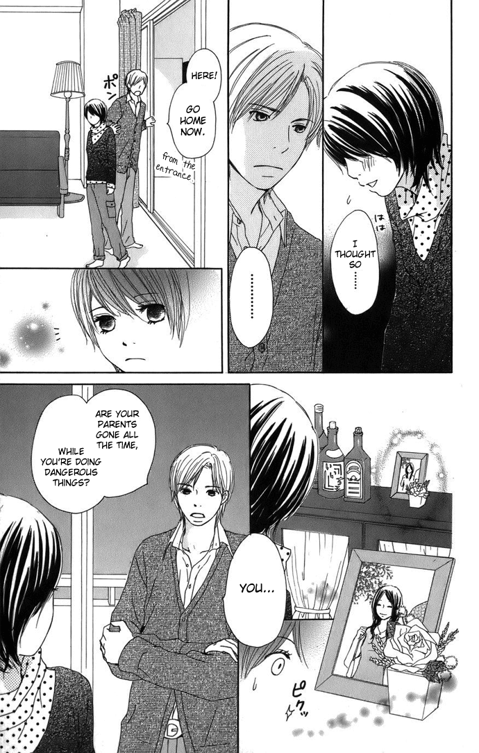 Haruyuki Bus Chapter 3 page 16 - Chapter 3