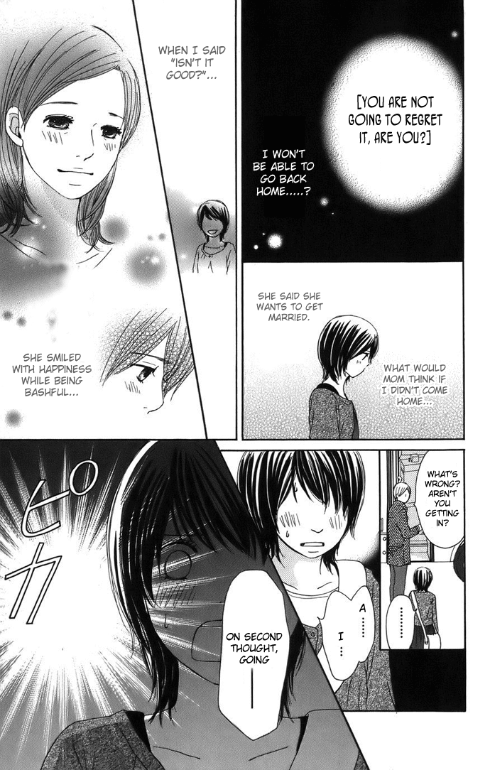 Haruyuki Bus Chapter 3 page 28 - Chapter 3
