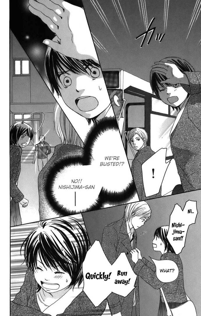 Haruyuki Bus Chapter 3 page 29 - Chapter 3