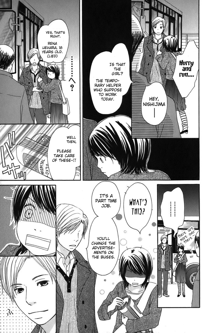 Haruyuki Bus Chapter 3 page 30 - Chapter 3