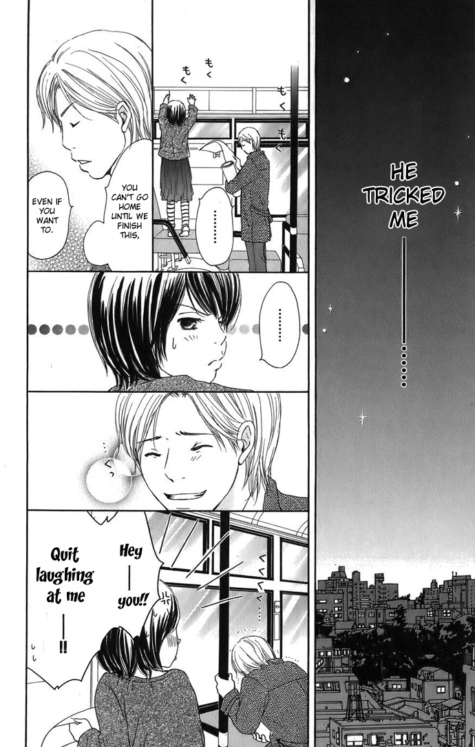 Haruyuki Bus Chapter 3 page 31 - Chapter 3