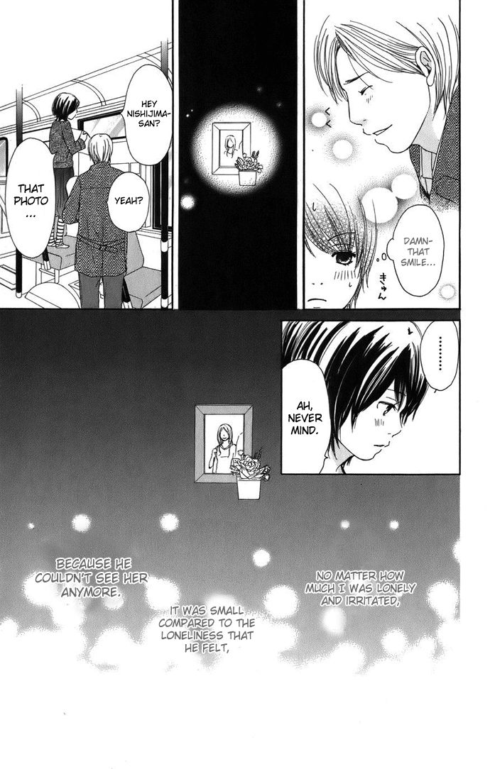Haruyuki Bus Chapter 3 page 32 - Chapter 3