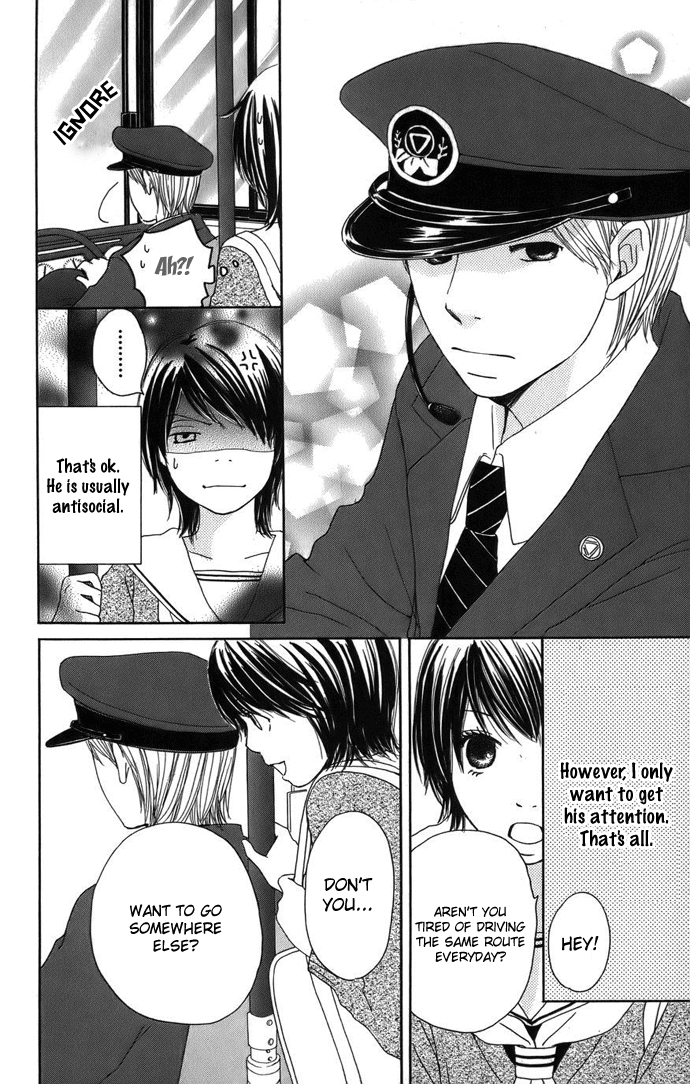 Haruyuki Bus Chapter 3 page 7 - Chapter 3
