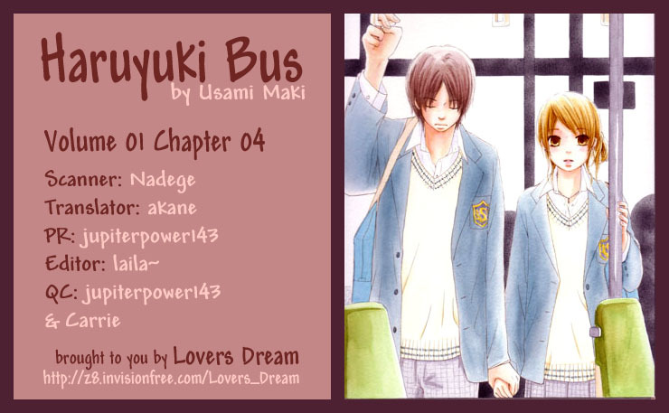 Haruyuki Bus Chapter 4 page 1 - Chapter 4: Route Map of the Future (Part 1)