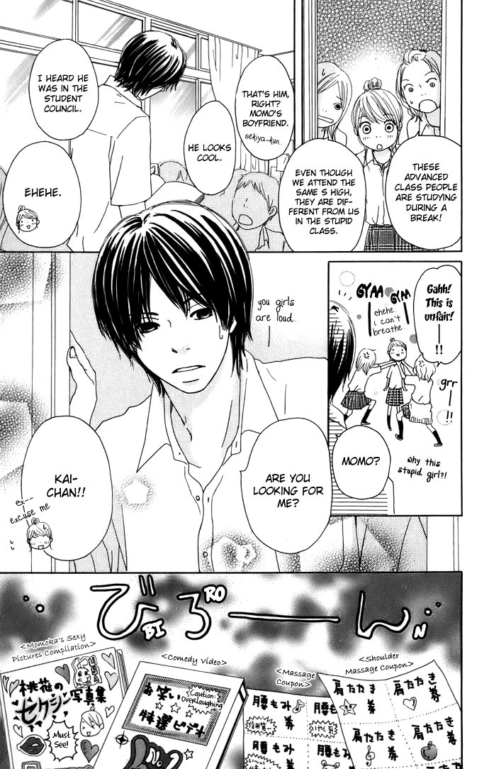 Haruyuki Bus Chapter 4 page 10 - Chapter 4: Route Map of the Future (Part 1)