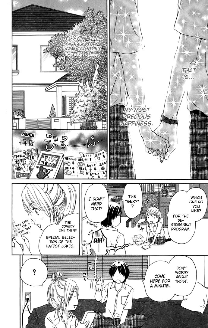 Haruyuki Bus Chapter 4 page 13 - Chapter 4: Route Map of the Future (Part 1)