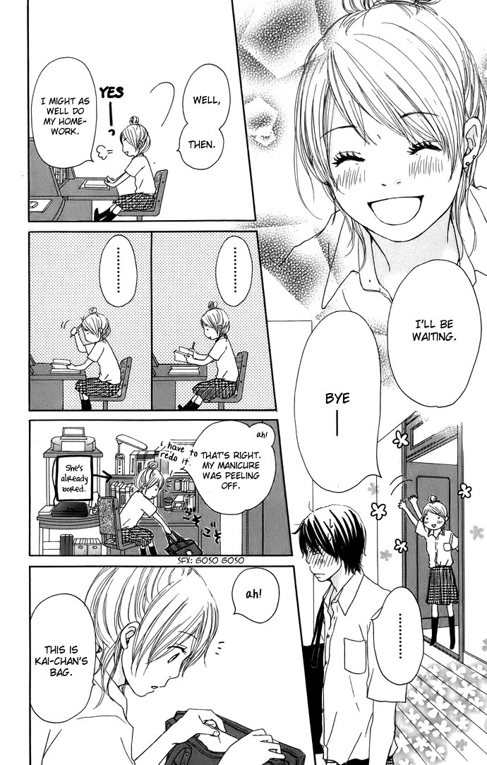 Haruyuki Bus Chapter 4 page 17 - Chapter 4: Route Map of the Future (Part 1)