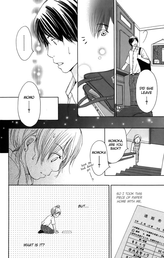 Haruyuki Bus Chapter 4 page 19 - Chapter 4: Route Map of the Future (Part 1)