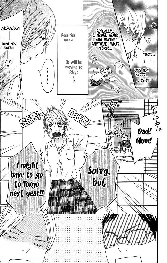 Haruyuki Bus Chapter 4 page 20 - Chapter 4: Route Map of the Future (Part 1)