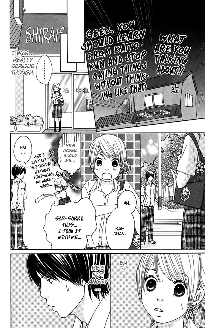 Haruyuki Bus Chapter 4 page 21 - Chapter 4: Route Map of the Future (Part 1)