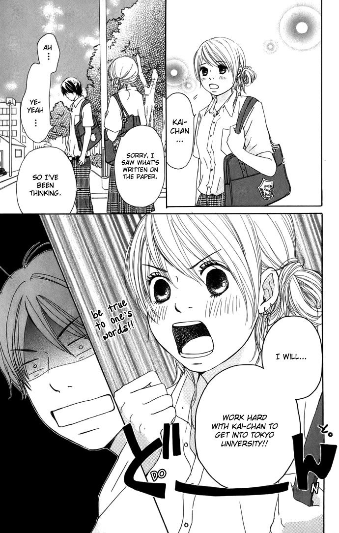 Haruyuki Bus Chapter 4 page 22 - Chapter 4: Route Map of the Future (Part 1)