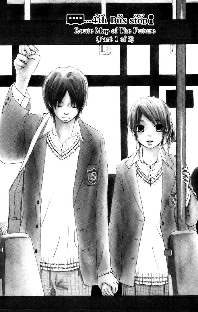 Haruyuki Bus Chapter 4 page 4 - Chapter 4: Route Map of the Future (Part 1)