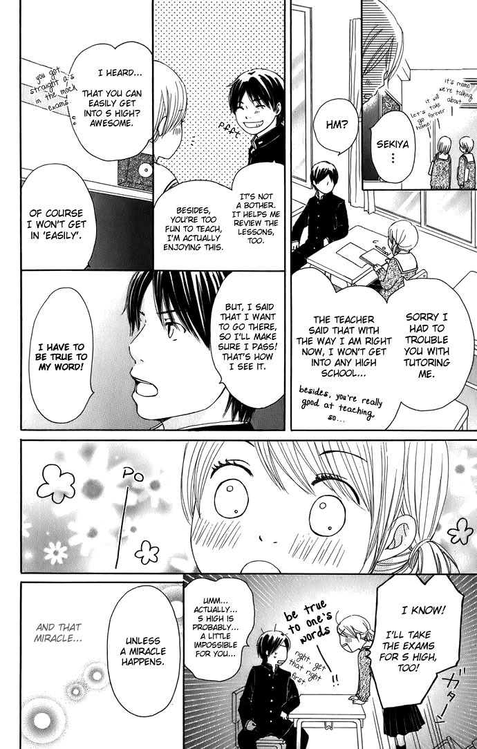 Haruyuki Bus Chapter 4 page 7 - Chapter 4: Route Map of the Future (Part 1)
