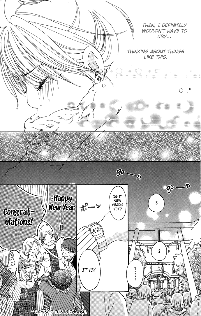 Haruyuki Bus Chapter 5 page 15 - Chapter 5: Route Map of the Future (Part 2)