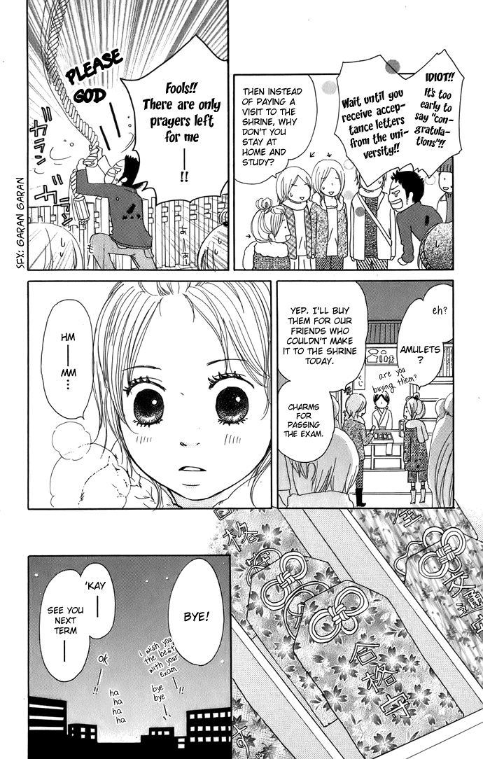 Haruyuki Bus Chapter 5 page 16 - Chapter 5: Route Map of the Future (Part 2)
